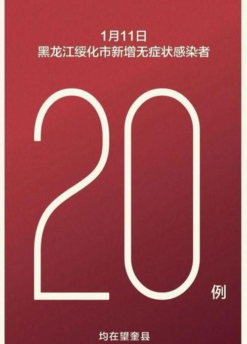 警方通报辽宁营口盖州疫情最新情况_营口盖州封城了吗