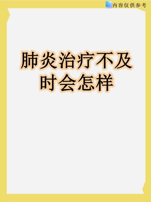 【柳林县今日无新增重症,柳林县有新型肺炎吗】