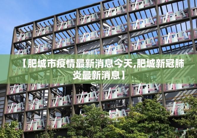 31省份新增22例核酸阳性涉18省市(31省区市新增22例确诊)