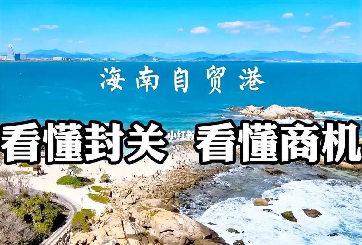 海南藏族自治州首例本土确诊来源公布:海南发现一例疑似