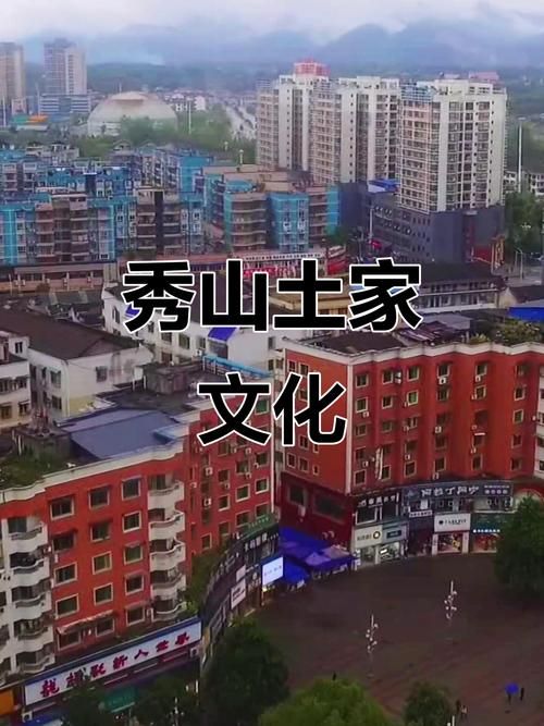 【秀山土家族苗族自治县今日无新增重症,秀山土家族苗族自治县今日无新增重症病例】