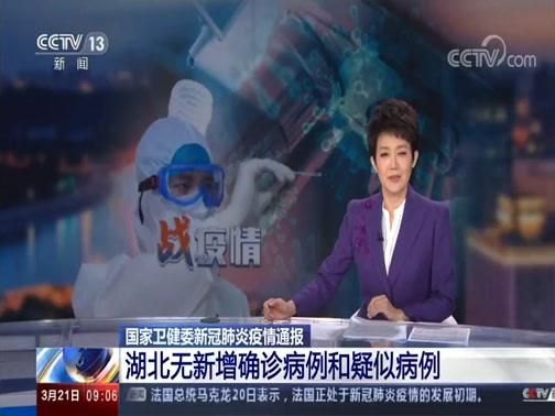 鼓楼区新增8例境外输入，从境外抵三水区/鼓楼区几例