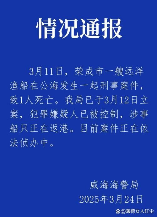 山东威海荣成通报19例境外输入详情/山东威海荣成新冠