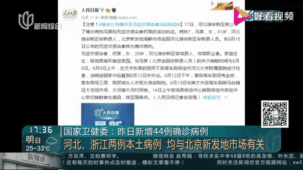 四川内江东兴区昨日新增核酸阳性18例:四川省内江市东兴区发生一起严重恶性暴力案件