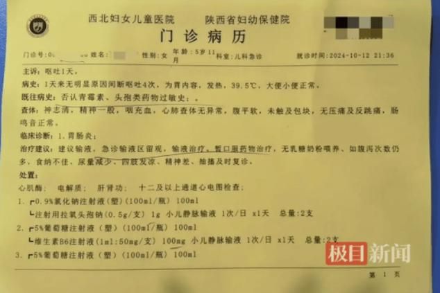 北京朝阳区近期重症最新通报/北京朝阳区病情