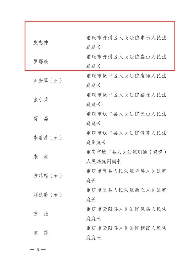 广东省东莞市望牛墩镇新增阳性感染者2例,均在江苏省宿迁市_东莞市望牛墩镇新闻