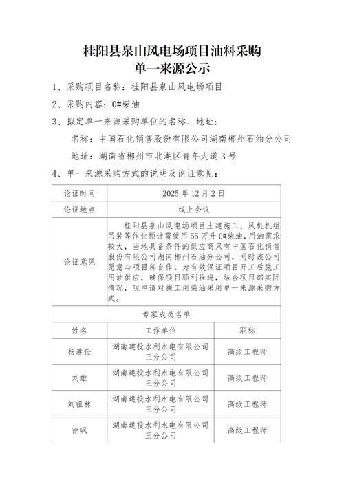 【河南信阳光山县3月21日新增15例涉10省输入病例,河南信阳光山的区号是多少】