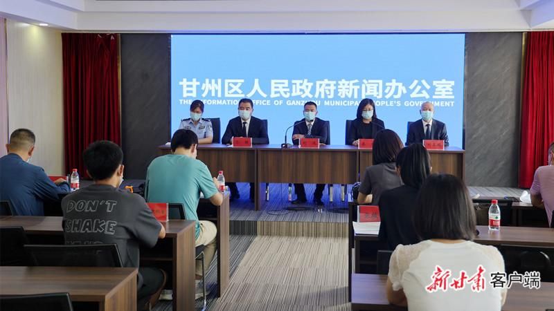 【甘肃省张掖市甘州区首例阳性感染者来源公布,甘肃张掖确诊新型肺炎】