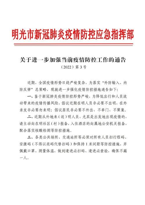 新平彝族傣族自治县疫情封城最新消息_新平县新冠病疫情通报