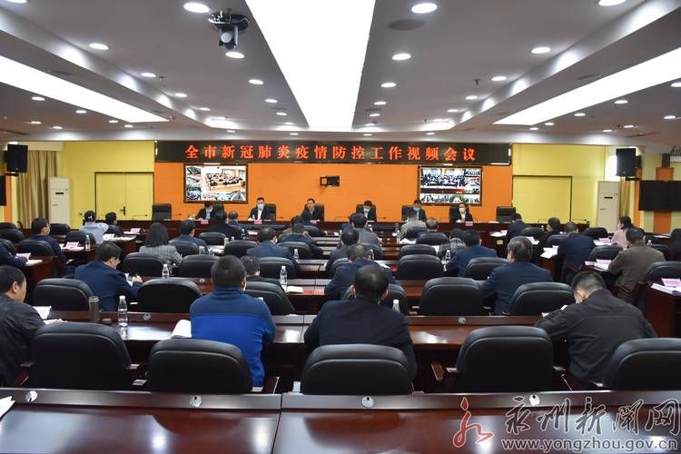  永州疫情管控区最新消息:永州疫情管控区最新消息今天