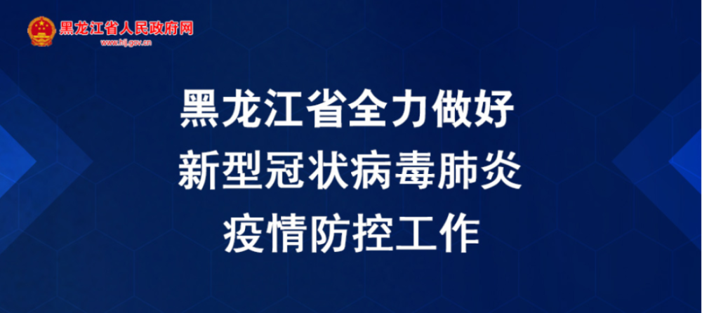 【宿迁经济技术开发区昨日新增重症24例_30日宿迁开发区有新增新型肺炎病人吗】