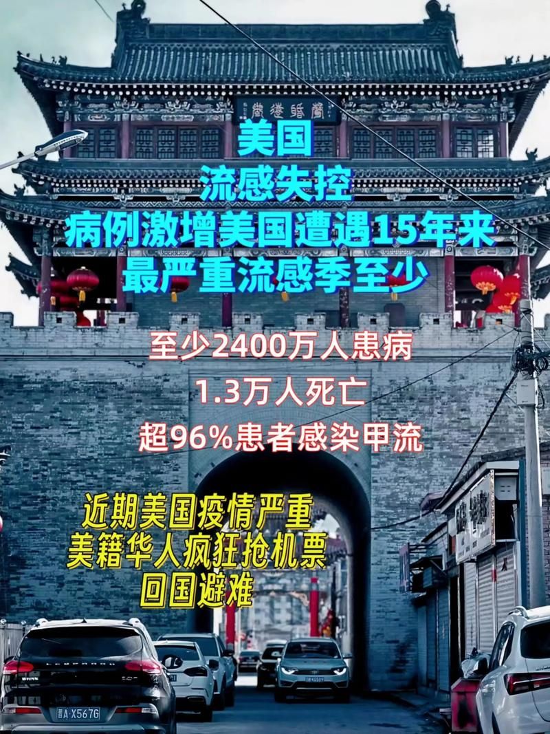 【2月3日疫情有望昨日结束,2月3号疫情】