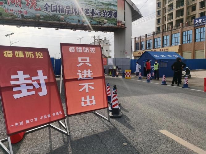 云梦县最新通告：所有人员管控区/云梦县最新疫情防控要求