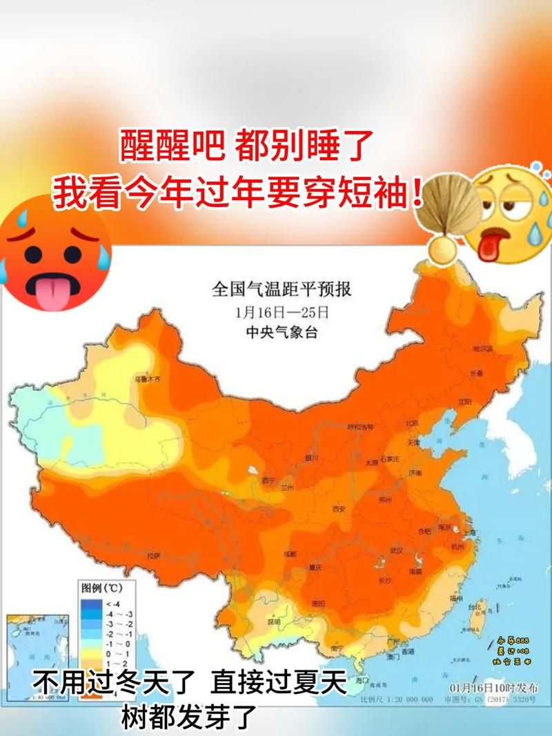 广西壮族自治区贺州昭平县近6天新增感染趋势回落_贺州昭平气温情况