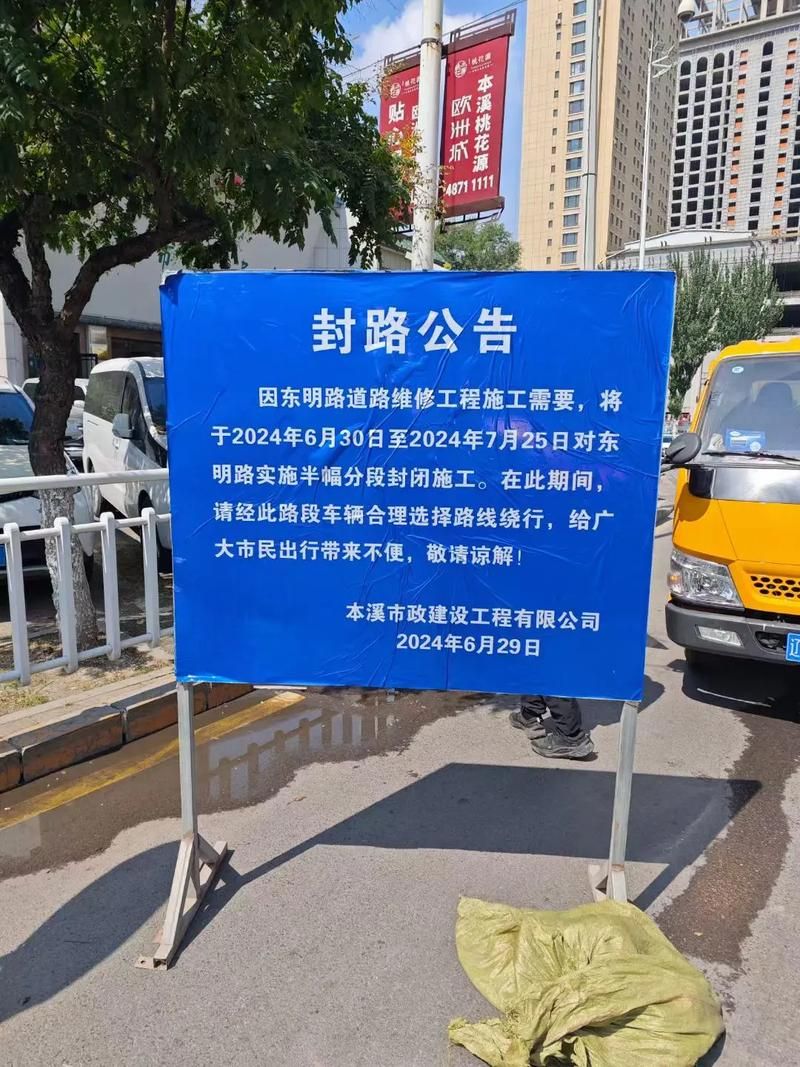 【安远县最新通告:所有人员解封,安远封路】