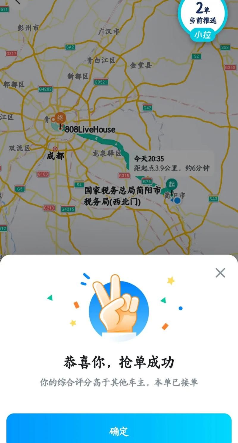 常州最新数据播报:寻找同轨迹人员_常州行程轨迹查询