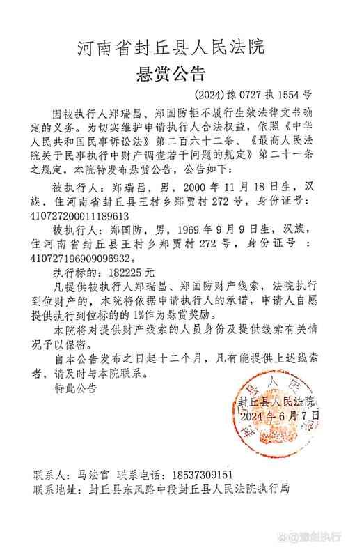 【河北省承德市解封区阳性感染者详情,河北承德解封时间】