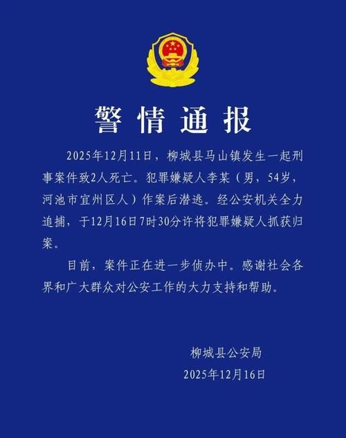 警方通报湖北省黄冈市黄州区疫情最新情况:黄冈市最新疫情报告