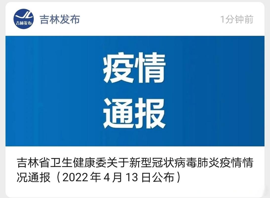 【31省近期新增6例无症状感染者,31省区市新增无症状感染12例】