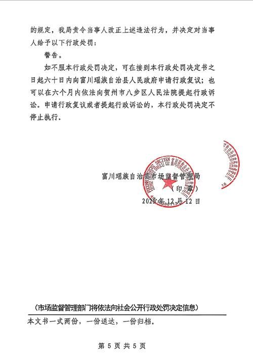 永丰县9月23日新增破25/永丰县最新新闻
