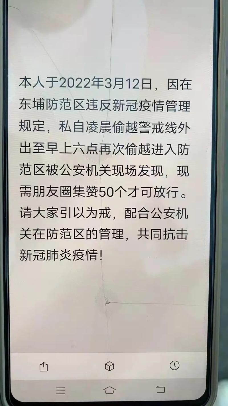 警方通报河源市疫情最新情况/河源最新动态