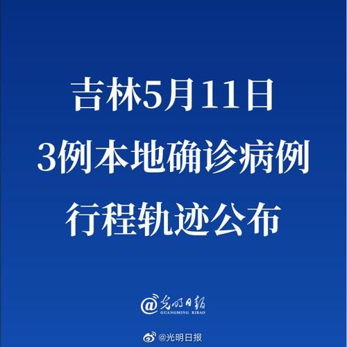 武侯区1月4日核酸阳性活动轨迹/武侯区新型冠状病毒