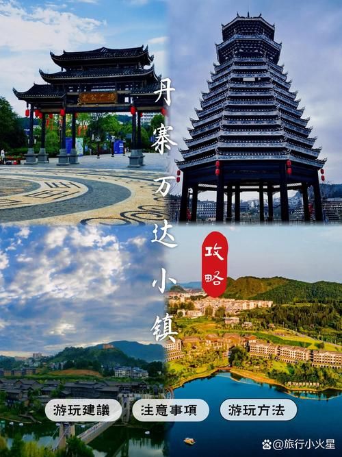 包含贵州黔东南苗族侗族自治州丹寨县新增无症状感染者18例，均在新疆维吾尔自治区塔城地区托里县的词条