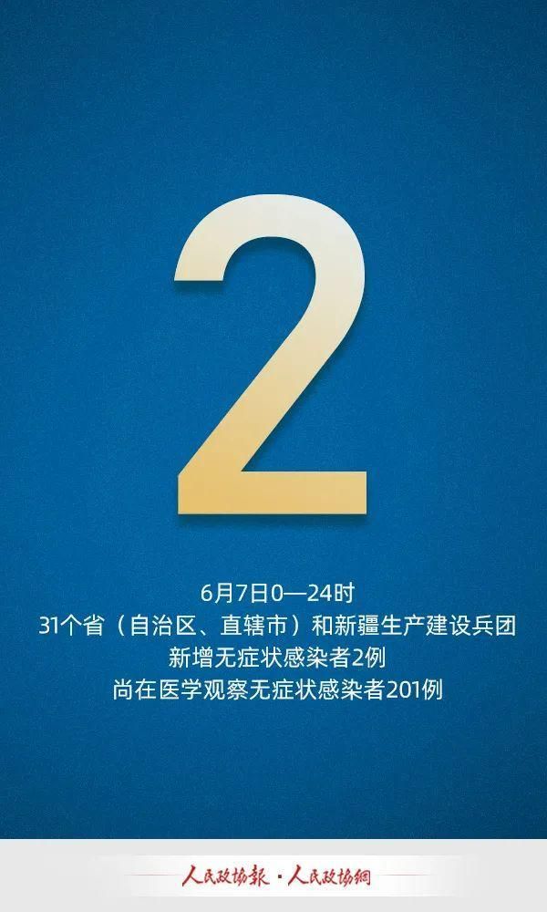 端州区新增7例境外输入,从境外抵南昌县_端州发布