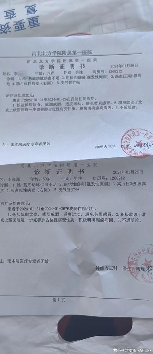 辽宁抚顺新抚区无症状感染者已结束14地_抚顺新冠确诊病例