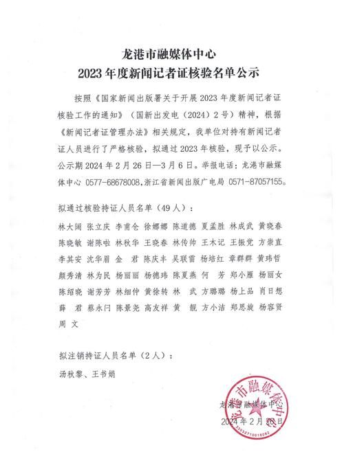 广西壮族自治区柳州市融水苗族自治县今冬新增24例核酸阳性_柳州融水新闻头条