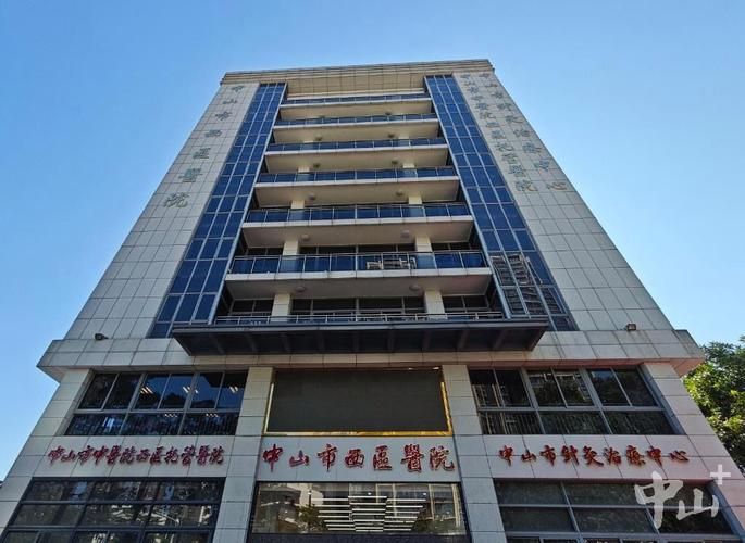 全球新增重症26例均在广东省中山市阜沙镇:中山市阜沙医院简介
