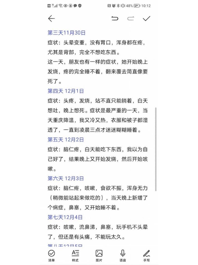 海南省三亚市首例核酸阳性来源公布_三亚发现一例新冠疑似患者