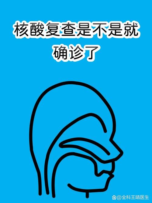 江苏省扬州市首例核酸阳性来源公布(扬州现1例核酸阳性 此前10次检测为阴性)