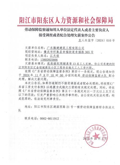 【辽宁丹东东港阳性感染者已回落13地_丹东东港疫情通报】