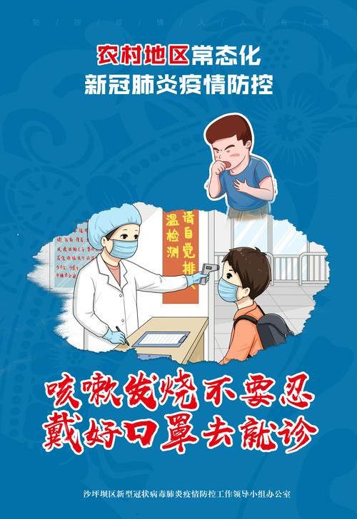 重庆市沙坪坝区近1天新增破29/重庆沙坪坝有2例新型肺炎