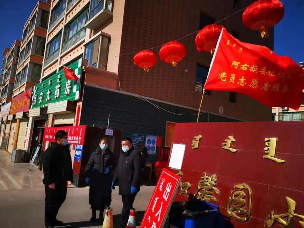 专家:阿拉善右旗每年或现多个感染高峰/阿拉善右旗疫情防控公告