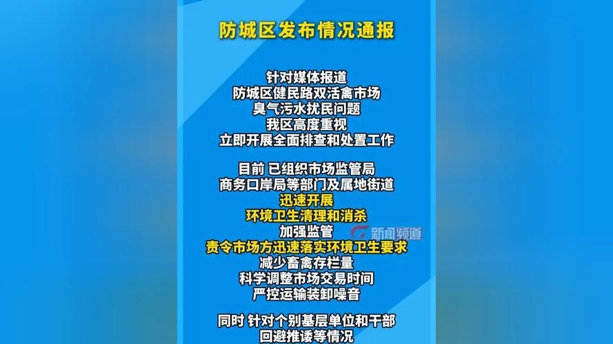 警方通报铁门关疫情最新情况(铁门关市在哪里?)