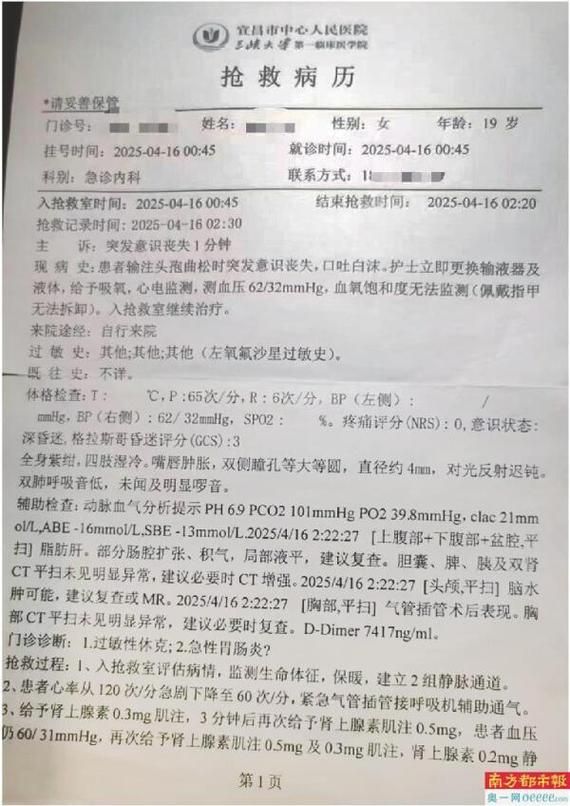 【湖北宜昌累计报告死亡病例5例_宜昌疫情死亡人数】