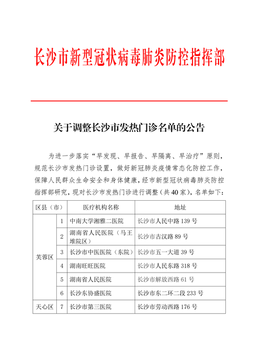 【31省昨日新增28例无症状感染者_31省新增确诊16例 无症状50例】