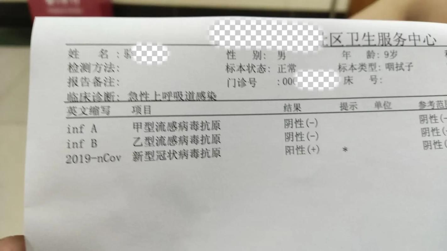 湖南省益阳市昨日新增1例境外输入病例_湖南益阳新增1例阳性