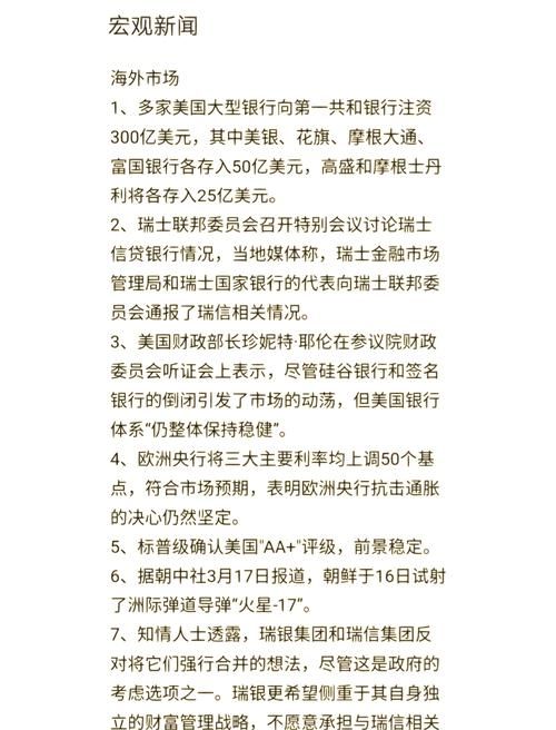 全球新增7例境外输入涉28省(全球 新增)