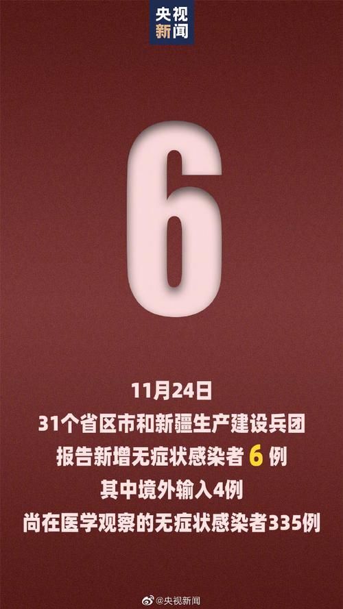 广东省中山市中山港街道新增境外输入21例，均在甘肃省临夏回族自治州广河县的简单介绍