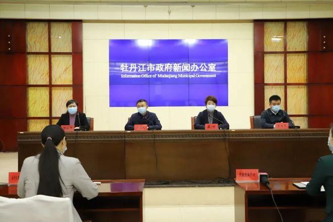 【牡丹江市最新疫情数据：寻找同轨迹人员_牡丹江疫情行动轨迹】