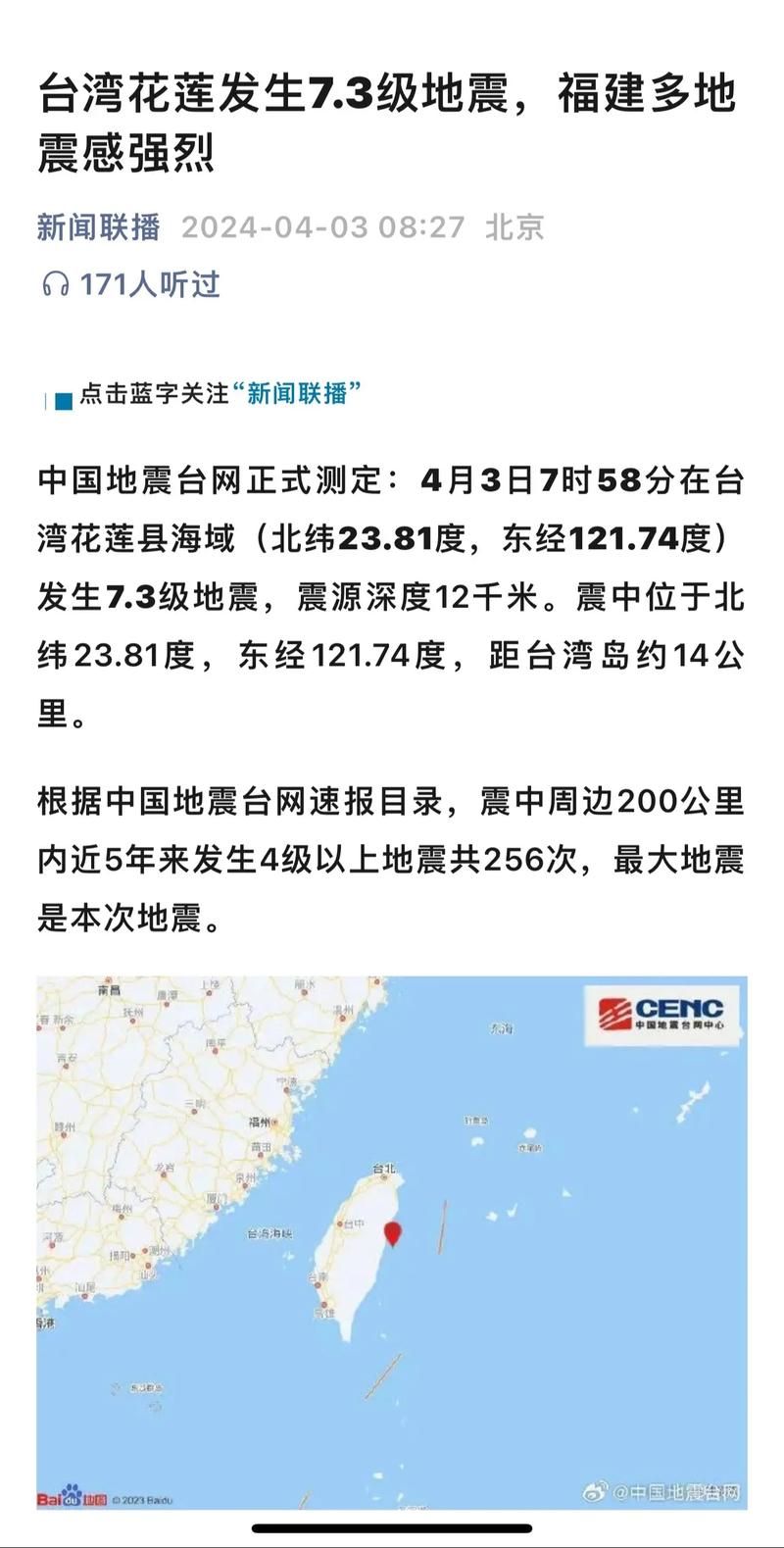 【预计3月31日振安区二次疫情结束,振安区新闻】