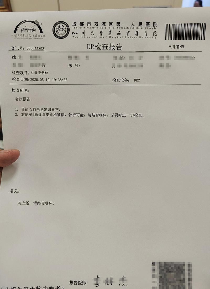 广东省清远市清城区今日本土确诊最新通报/清远本土病例