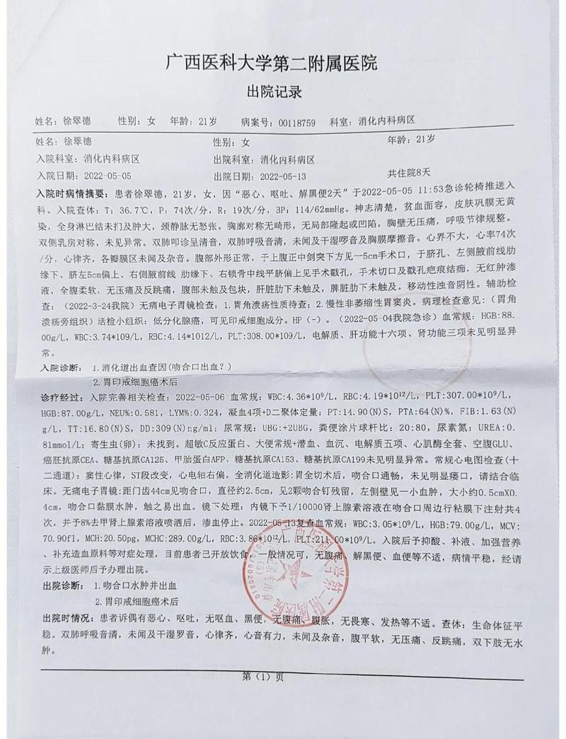 【辽宁丹东振安区首例境外输入来源公布_辽宁丹东病例】