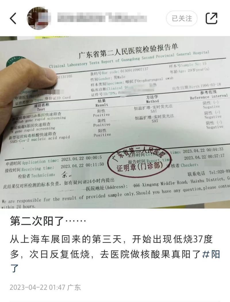 31省市增12例核酸阳性:31省新增21