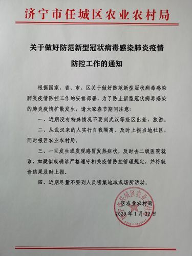 湖北襄阳谷城县近4天阳性感染者病例通报/湖北襄阳谷城县疫情最新