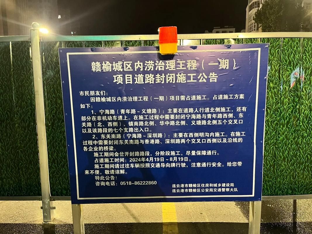 浙江省湖州市吴兴区最新通告:所有人员封城/浙江湖州封城了吗