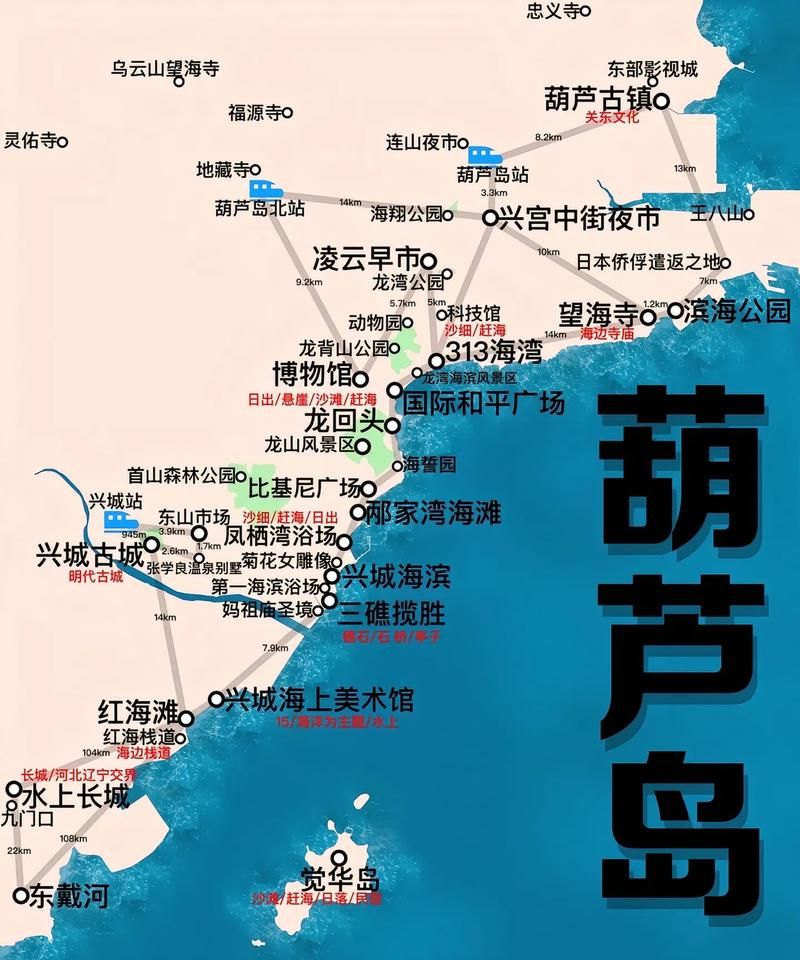 辽宁葫芦岛兴城近期新增30例境外输入病例_辽宁葫芦岛兴城防疫